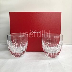 【Baccarat】バカラ　マッセナ　タンブラー　ペア　2客セット　フランス製　食器　SY01-IT3