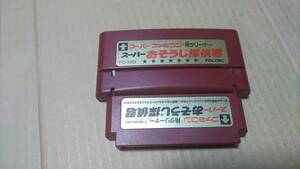 スーパーおそうじ探偵君 スーパーファミコン