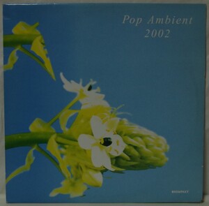 中古LPレコード簡易洗浄済み：Pop Ambient 2002 / ●KOMPAKT