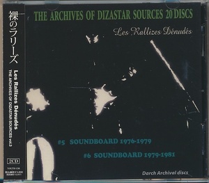 2枚組CD●裸のラリーズ　THE ARCHIVES OF DIZASTAR SOURCES Vol.3 STUDIO & SOUNDBOARD 1976-1979、1979-1981　帯付