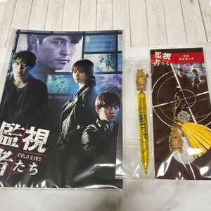 新品 未開封★2PMジュノ映画 監視者たちパンフレット&グッズ計3点セット リス シャーペン ストラップ 冊子 ペンペンJUNHOイジュノ 齧歯類