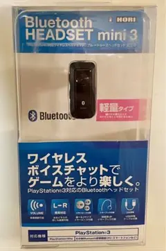 新品未使用》HORI  Bluetooth ヘッドセットミニ3