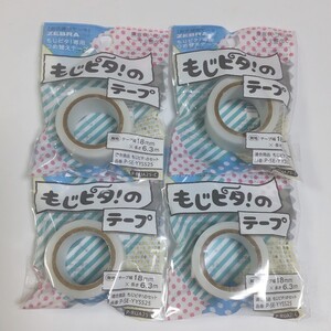 もじピタ！専用つめ替えテープ ４巻セット テープ幅18mm×長さ6.3m ZEBRA 検) テープのり