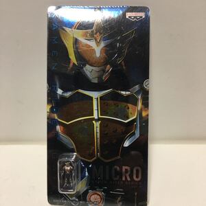 ★仮面ライダー鎧武 オレンジアームズ★MICRO★ミクロ★