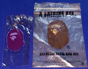 即決 送料無料 A BATHING APE エイプ 正規品 猿 サル ロゴ 紫 キーホルダー