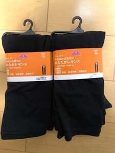 ☆未使用！あたたかレギンス 150cm☆10分丈 黒 2足セット☆トップバリュ 保温 ☆スパッツ