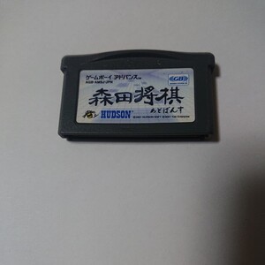 GBA ゲームボーイアドバンス 森田将棋あどばんす