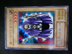 コナミ スターターデッキ 遊戯王カード 属性: 光 型式: 91939608 EX-56 魔法使い族 ホーリー・ドール 管理No.14295