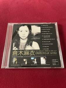 【希少】【非売品】倉木麻衣　delicious way CD プロモ　販促用