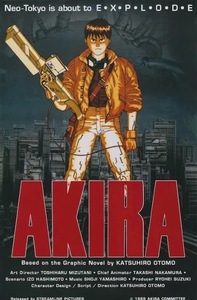 輸入　小型ポスター写真　米国版　アキラ　AKIRA 　約43.5x28cm　j0022-tem