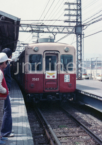 〓 阪神 ３５０１形 赤胴車 特急 梅田行 F650035031101 〓