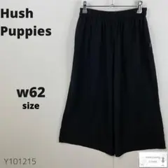 美品 Hush Puppies ハッシュパピー ワイドパンツ ズボン ゆったり