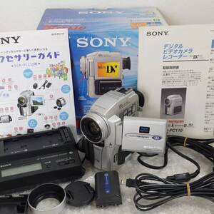 ソニー SONY Handycam DCR-PC110 スーパーナイトショット