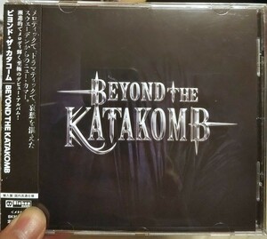 ビヨンドザカタコーム beyond the katakomb メタル プログレ