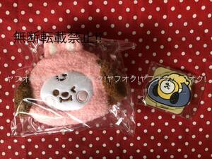 【未開封】BTS ジミン JIMIN BT21 chimmy チミー 防弾少年団 バンタン たっとん ポーチ rabbit アクリルスタンド happy bag ハッピーバッグ