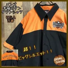 イーグルライダー ハーレー モーターサイクル ボタンダウン 古着  半袖 シャツ