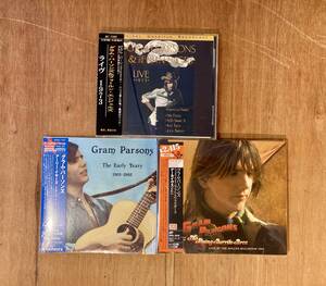 ■帯付/紙ジャケ含む■Gram Parsons (グラム・パーソンズ) CD 3枚セット■Fallen Angels / Live 1973 / Early Years 1963-65 / Archives