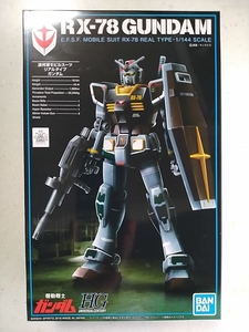 HGUC 1/144 ガンダム（21stCENTURY REAL Ver.）（限定） [内袋未開封]