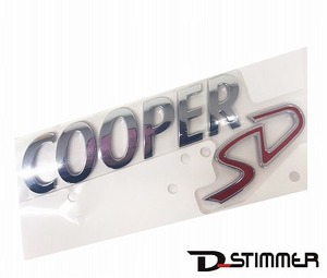 BMW MINI(ビーエムダブリュー ミニ)COOPER SDエンブレム純正品 新品R55 R56 R57 R58 R59 R60 R61 F55 F56 F57 F60 51147268514