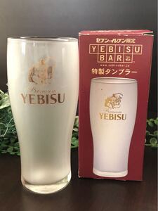 【越後水草】*:.新品未使用 希少 レア.:*Premium YEBISU プレミアムエビス 特製タンブラー 非売品