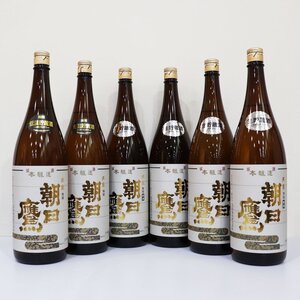 1円～希少品 高木酒造 朝日鷹 新酒生貯蔵酒 NEWラベル 1.8L 15％ 製造2024.09×2 2024.12×4 計6本！（冷蔵保存中）日本酒 送料無料！