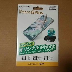◇ELECOM iPhone 6 Plus用 自分で作るiPhone背面ステッカー/光沢 ホワイト　PM-A14LFLRPG