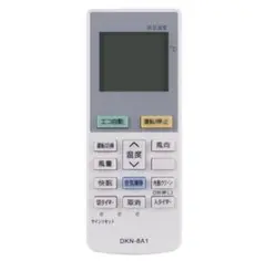 エアコン 代用リモコン ARC 468A 1 DKN-8A1