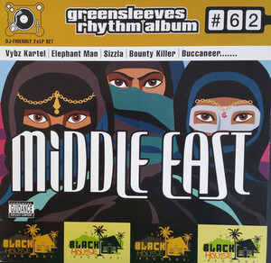 英2discs LP Various Greensleeves Rhythm Album: Middle East (2LP) GRELP762 Greensleeves UK /00466