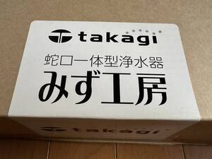 TAKAGI タカギJL102MK-9NL2-02 蛇口一体型浄水器　2013年製 