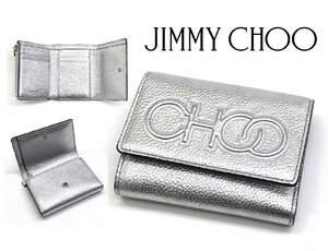 13万新品◆JIMMY CHOOジミーチュウ◆レザーエンボスロゴ 三つ折り財布『LONI』 メタリックシルバー 1円