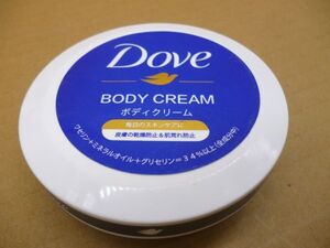 DOVE　ボディクリーム　フ152　　送料無料 管ta　　24FE