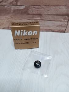 【未使用・保管品】Nikon ニコン ソフトシャッターレリーズ AR-9 SOFT SHUTTER RELEASE 日本製