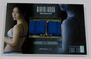 1of1【伊藤愛真】1/1 ビキニホックカード02 Bikini Hook ブラホック ファースト・トレーディングカード