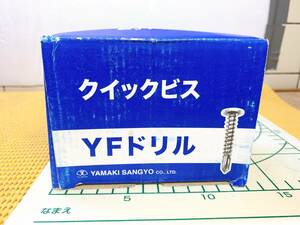 送料520円！ 貴重 クイックビス YFドリル 鉄 三価ユニクロ 5×16 YAMAKI SANGYO ヤマキ産業