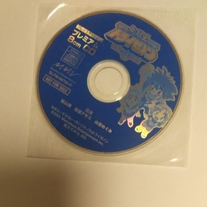 トライゼノン プレミアム ＣＤ