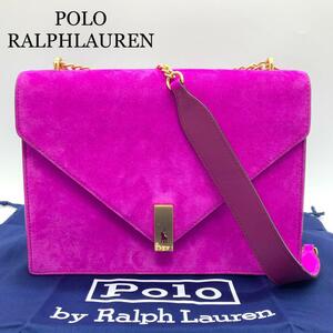 【専用袋付☆極美品】POLO RALPHLAUREN チェーンショルダー 紫