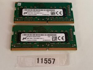 MICRON PC4-2666V 8GB 2枚組 1セット 16GB DDR4 ノートパソコン用メモリ PC4-21300 8GB 2枚 260ピン DDR4 2666 8GB 2枚