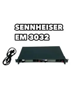 SENNHEISER EM 3032-U ワイヤレスチューナー　ゼンハイザー