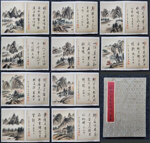 ■大成美術■【啓功書 紙本 山水図冊頁 10開頁】 （検） 近代書画家 短冊 中国画 墨寶妙品 中国書道 掛け軸 古美術 骨董 339