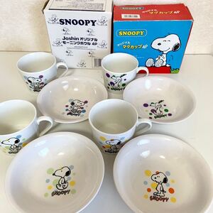 未使用 スヌーピー モーニングボウル 4p オリジナル マグカップ 4p 8点セット snoopy 非売品 Joshin オリジナル お皿 コップ 食器 保管品