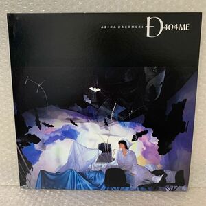 ☆LPレコード☆中森明菜　D404ME 【3011】