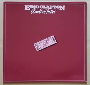 国内盤LP◎エリック・クラプトン『アナザー・チケット』18MW0047 ポリドール 1981年 Eric Clapton / Another Ticket