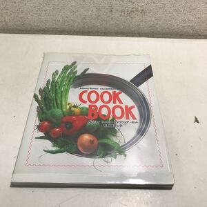 MA02◎ アムウェイクイーン・クックウェアセット　お料理ブック　Amway cook book 日本アムウェイ株式会社　◎230416