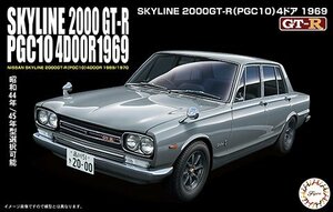 フジミ 1/24 ID3 SKYLINE 2000GT-R（PGC10）4ドア 1969