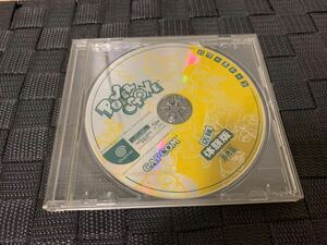 DC店頭体験版ソフト パワーストーン POWER STONE ドリームキャスト DREAMCAST SHOP DEMO DISC カプコン CAPCOM 非売品 セガ SEGA 送料込み