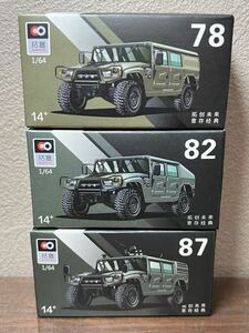 1/64 拓意 xcartoys 中国解放軍　軍用車輌　ミニカー　3セット①