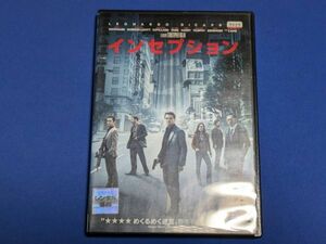 0722-03【レンタル落ちDVD】インセプション/レオナルド・ディカプリオ/トールケースに交換済み/送料：クリックポスト 185円