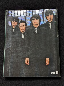 ROCKIN ON JAPAN THEE MICHELLE GUN ELEPHANT チバユウスケ　アベフトシ　ポスター　コーネリアス　ピチカート・ファイヴ　CHARA　即決