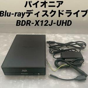 Pioneer BDR-X12J-UHD BLACK パイオニア 外付けブルーレイドライブ Blu-ray