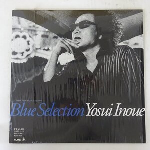 14043174;【美品/帯付/限定プレス/シュリンク付】井上陽水 Yosui Inoue / Blue Selection ブルー・セレクション